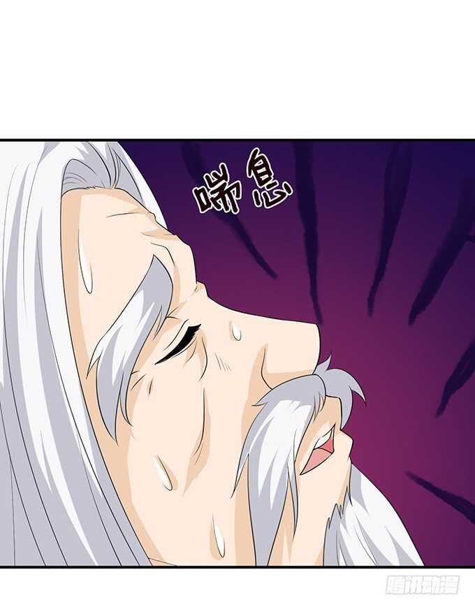 被桃色绯闻的王子殿下(1/2)-第118话