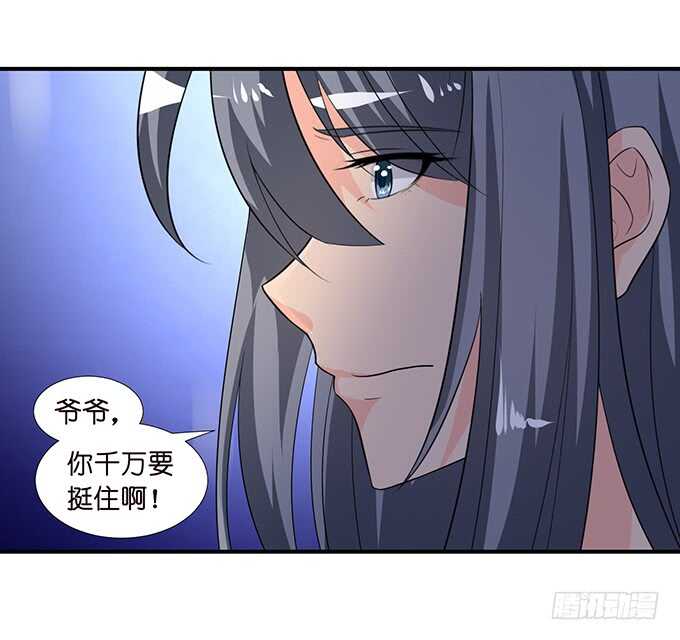 被桃色绯闻的王子殿下(1/2)-第118话