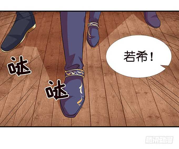 被桃色绯闻的王子殿下(1/2)-第118话