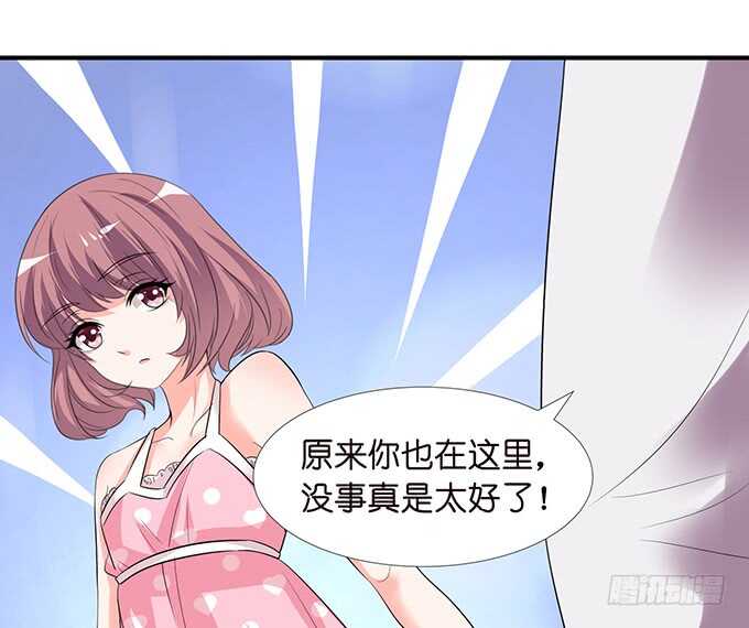 被桃色绯闻的王子殿下(1/2)-第118话