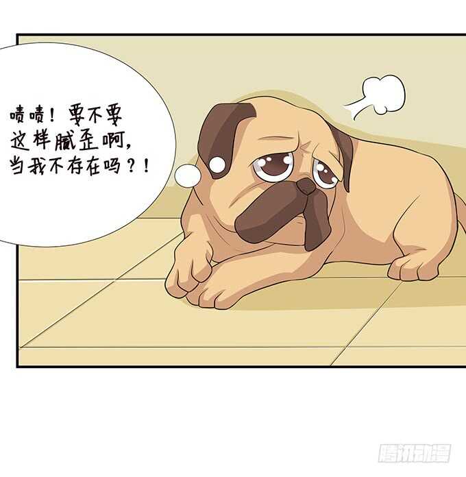 七夕番外之神秘伊甸园(1/2)-第120话
