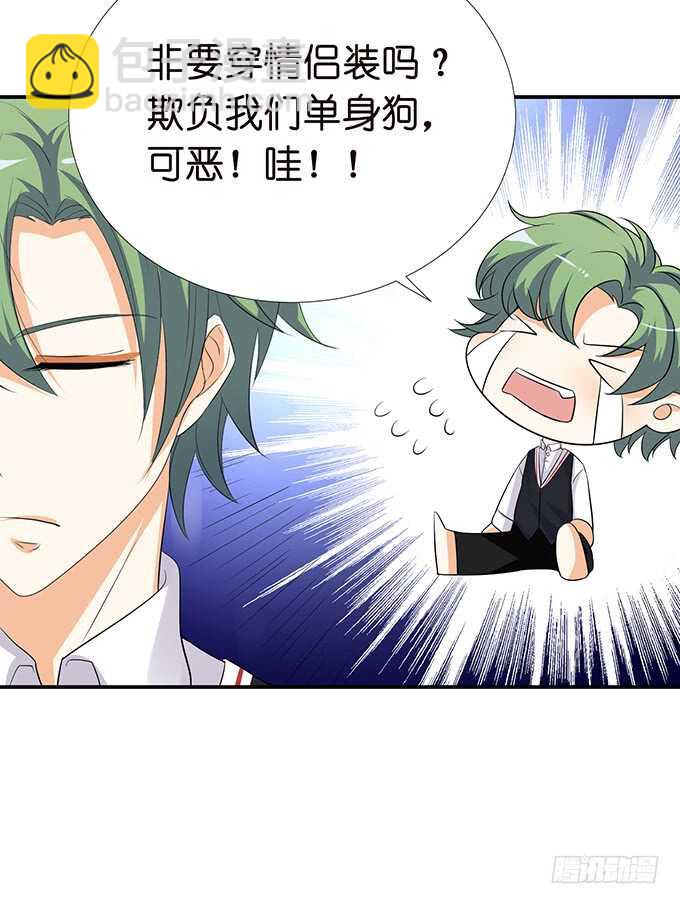 七夕番外之神秘伊甸园(1/2)-第120话