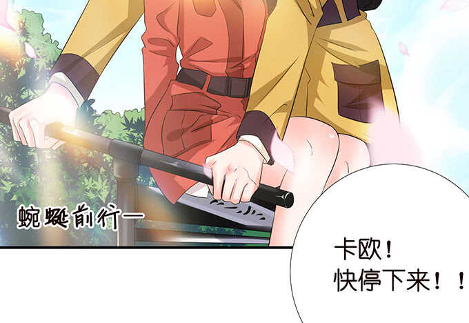 七夕番外之神秘伊甸园(1/2)-第120话