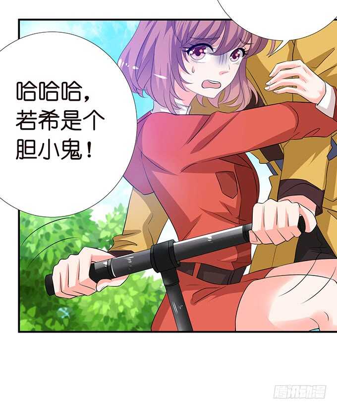 七夕番外之神秘伊甸园(1/2)-第120话