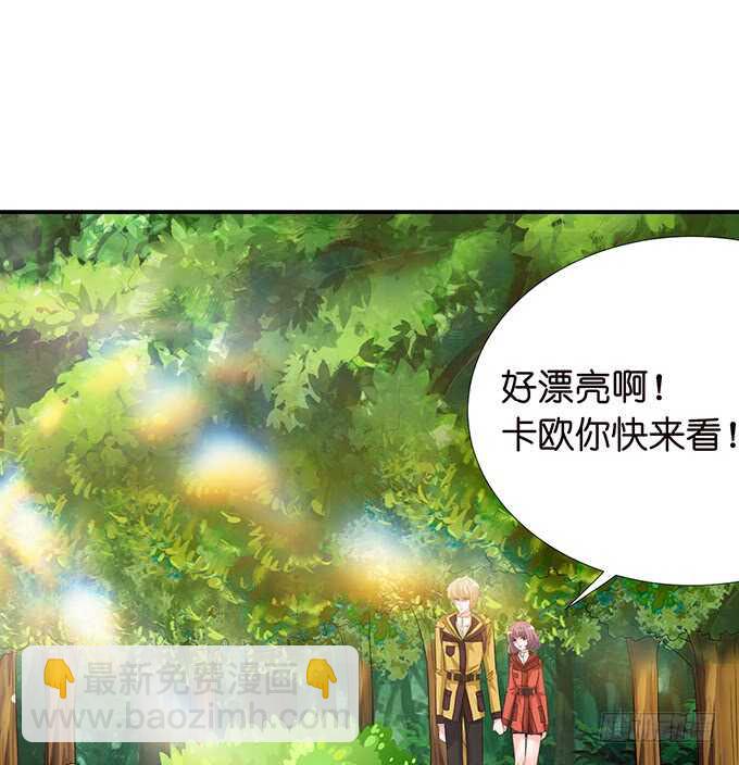七夕番外之神秘伊甸园(1/2)-第120话
