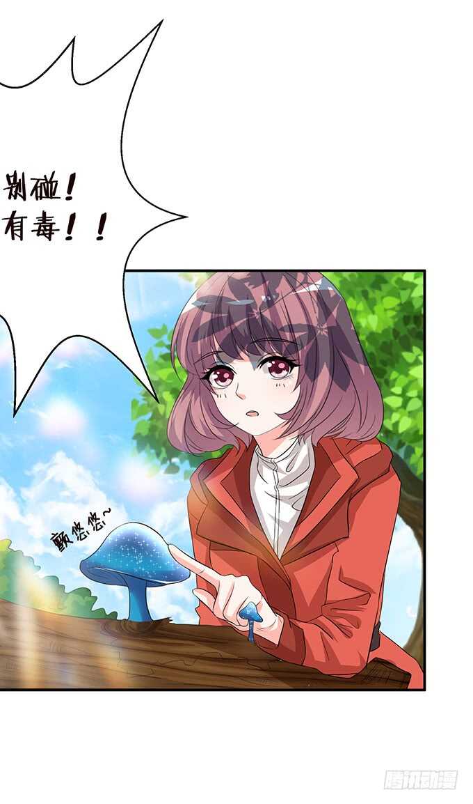 七夕番外之神秘伊甸园(1/2)-第120话