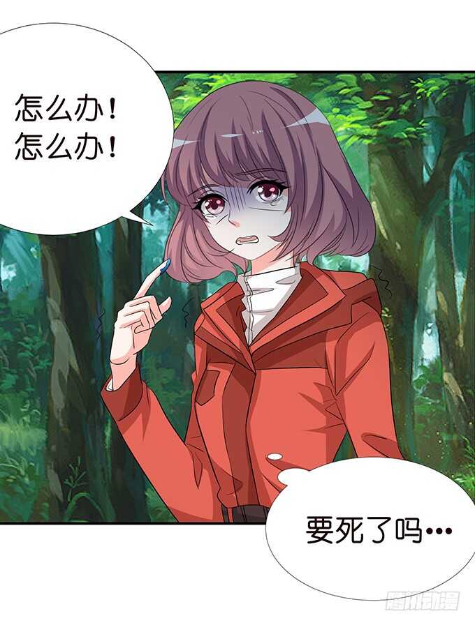 七夕番外之神秘伊甸园(1/2)-第120话