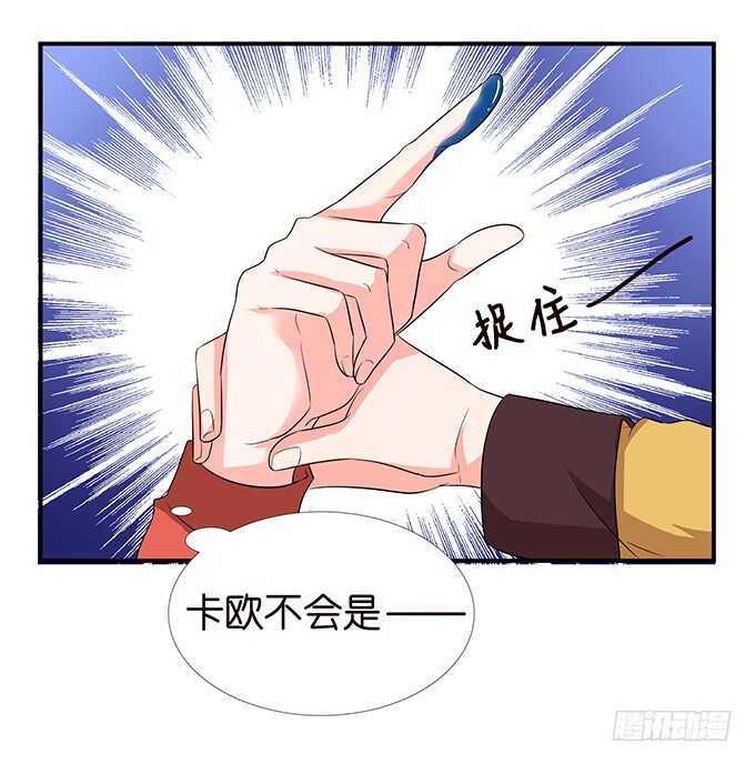 七夕番外之神秘伊甸园(1/2)-第120话