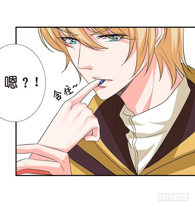 七夕番外之神秘伊甸园(1/2)-第120话
