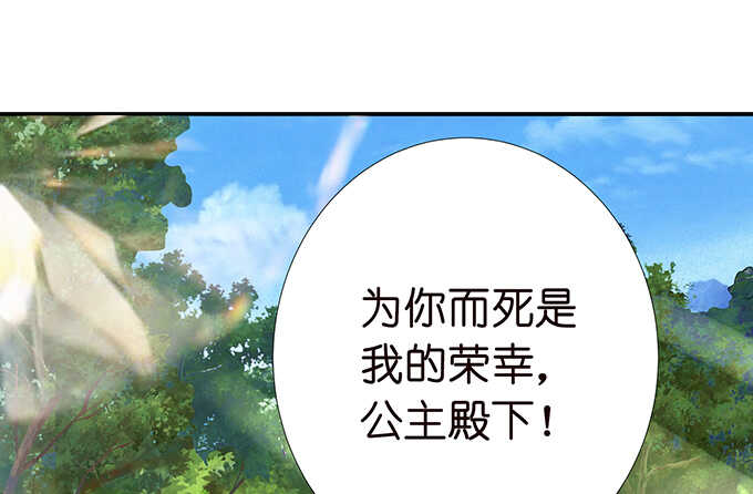 七夕番外之神秘伊甸园(1/2)-第120话