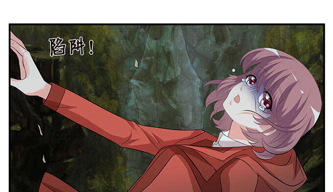 七夕番外之神秘伊甸园(1/2)-第120话