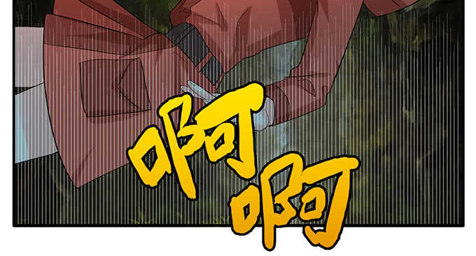 七夕番外之神秘伊甸园(1/2)-第120话
