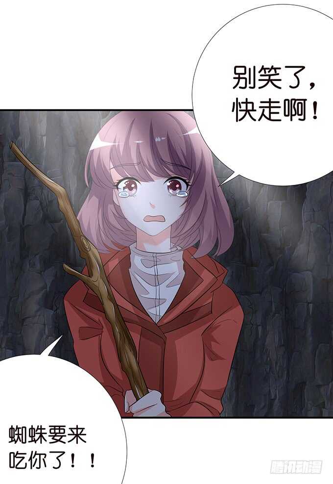 七夕番外之神秘伊甸园(1/2)-第120话