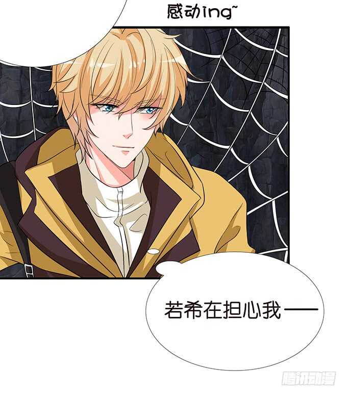 七夕番外之神秘伊甸园(1/2)-第120话