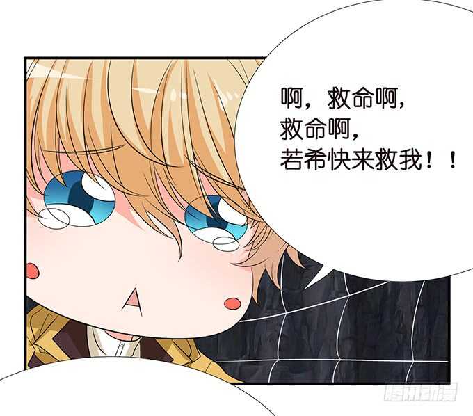 七夕番外之神秘伊甸园(1/2)-第120话