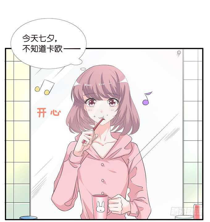 七夕番外之神秘伊甸园(1/2)-第120话
