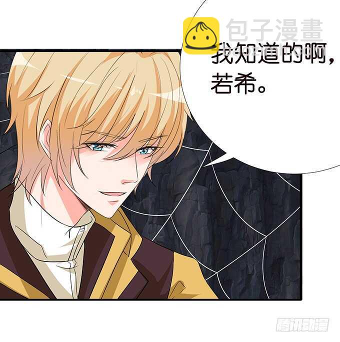 七夕番外之神秘伊甸园(1/2)-第120话