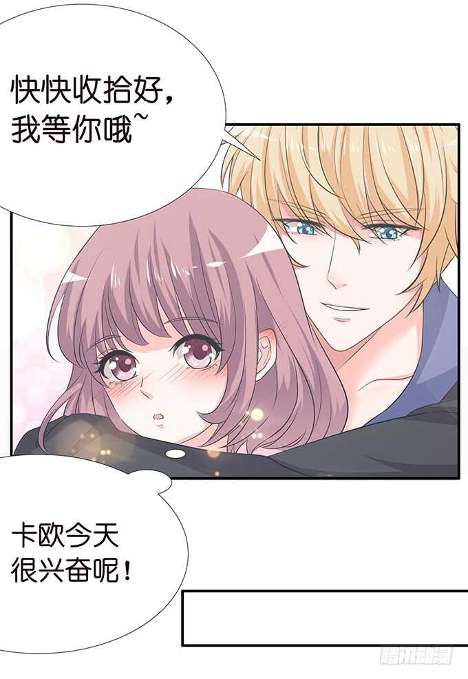 七夕番外之神秘伊甸园(1/2)-第120话