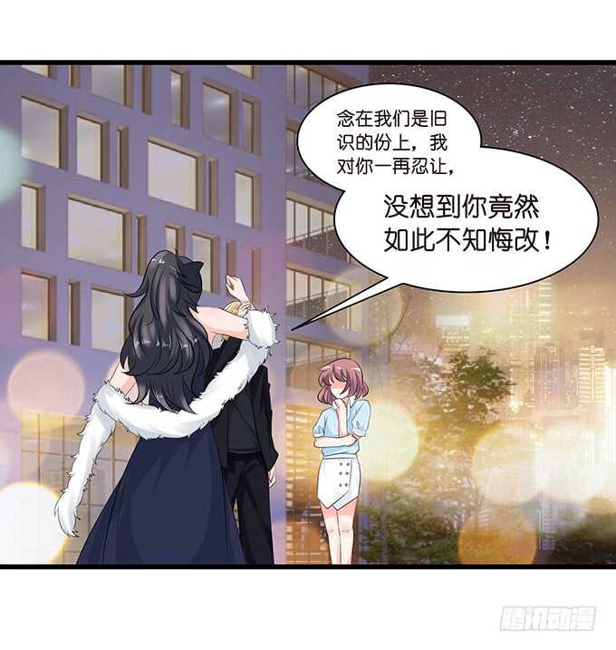 两女争宠必有一伤(1/2)-第122话