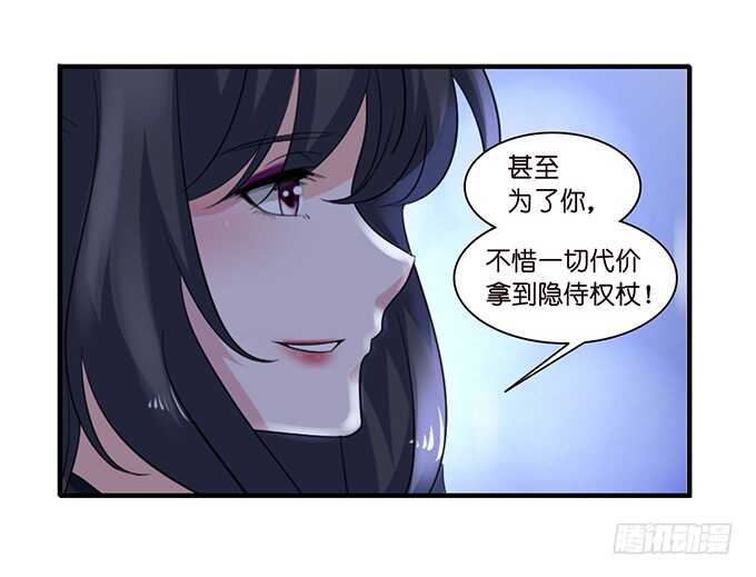 两女争宠必有一伤(1/2)-第122话