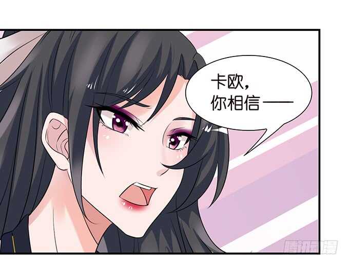 两女争宠必有一伤(1/2)-第122话