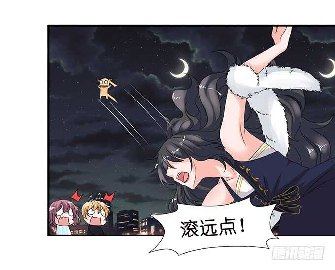 两女争宠必有一伤(1/2)-第122话