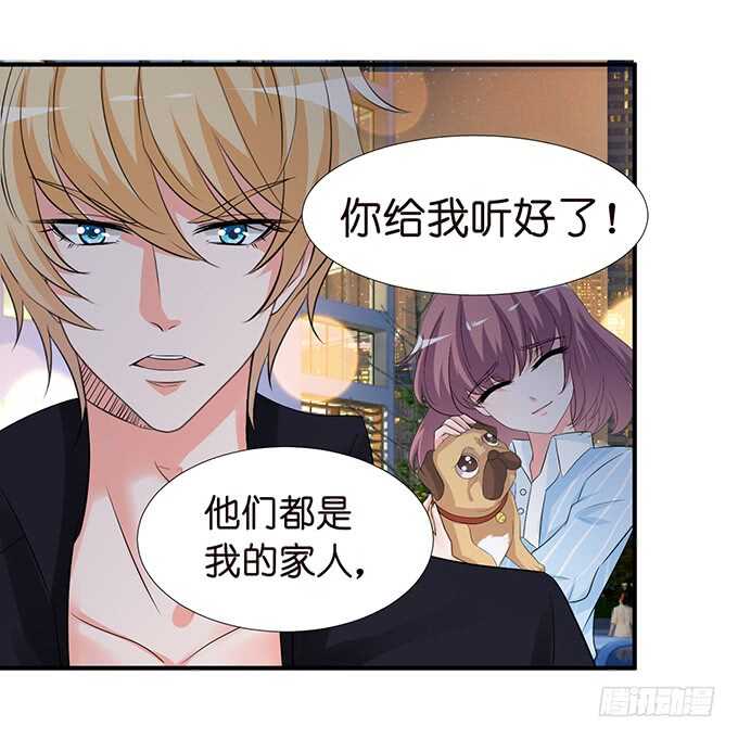 两女争宠必有一伤(1/2)-第122话