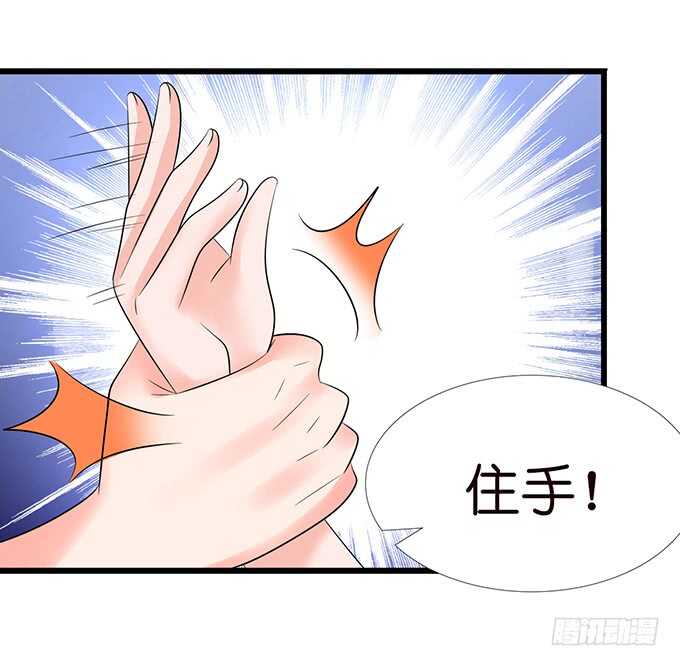 两女争宠必有一伤(1/2)-第122话