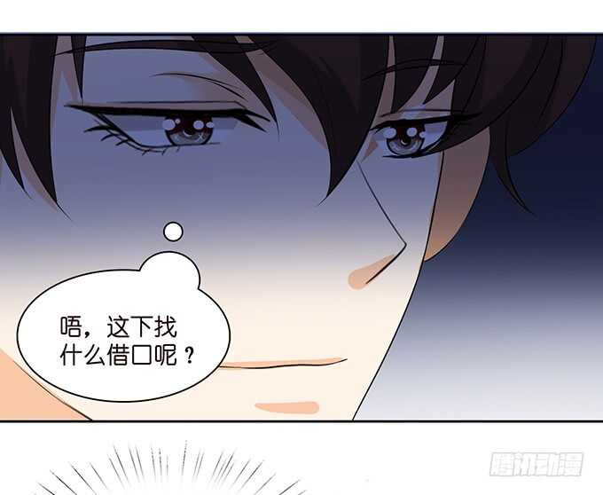 春风入梦来(1/2)-第124话