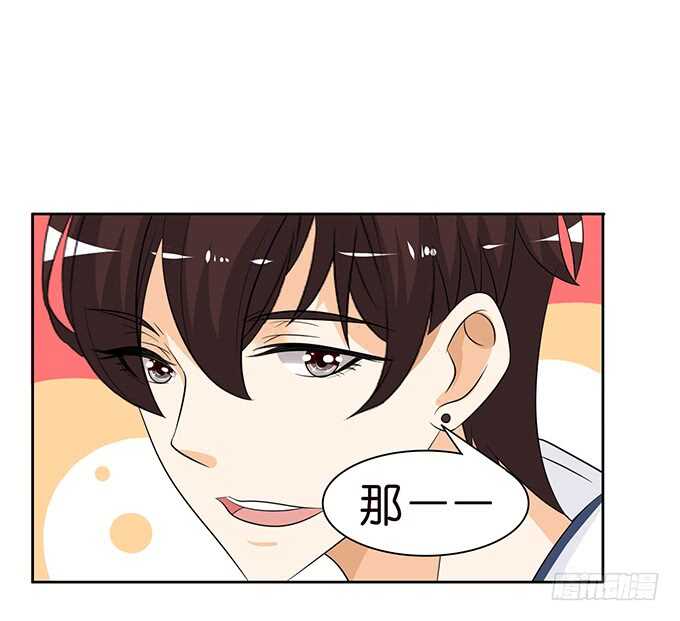 春风入梦来(1/2)-第124话
