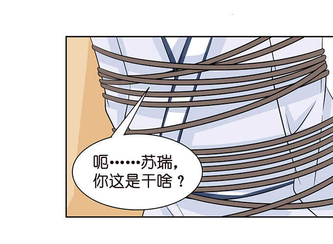 春风入梦来(1/2)-第124话