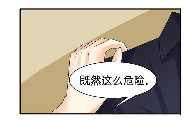 春风入梦来(1/2)-第124话
