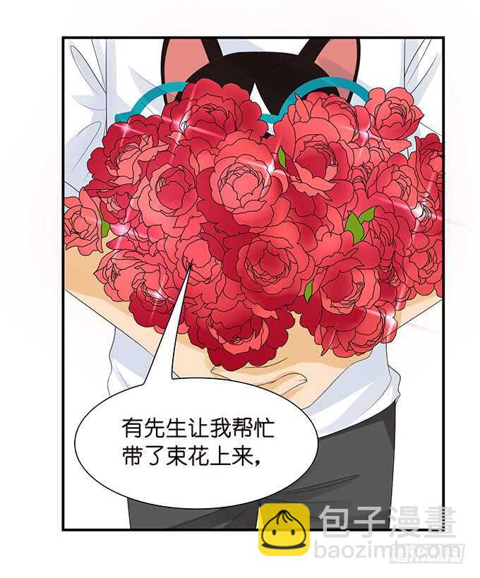 头上长草的王子(1/2)-第126话
