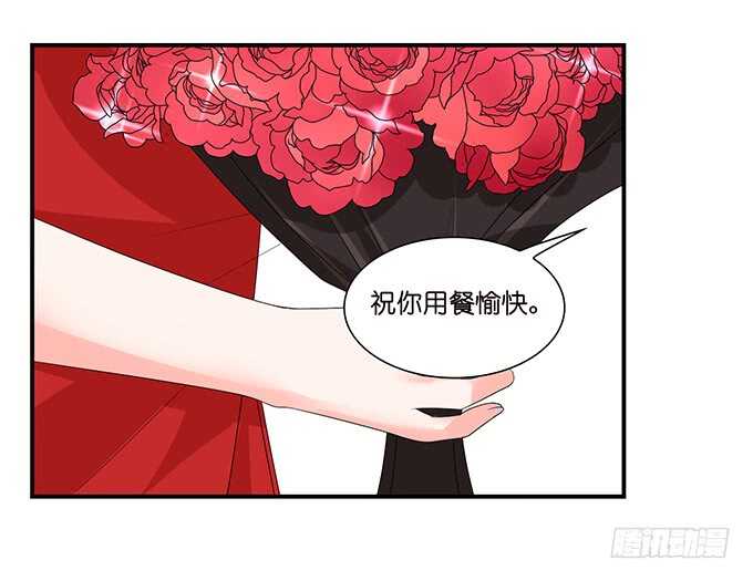 头上长草的王子(1/2)-第126话