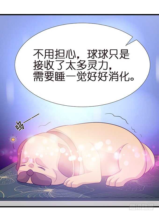 想要你更多(1/2)-第128话