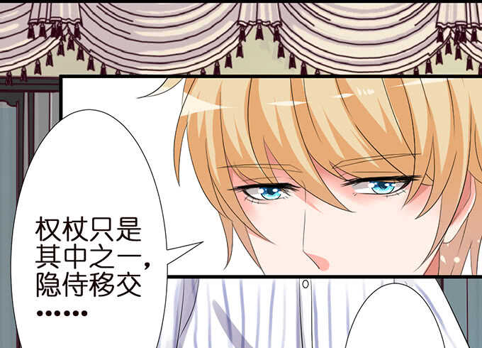 想要你更多(1/2)-第128话
