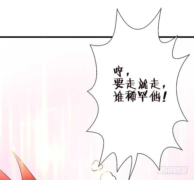 想要你更多(1/2)-第128话