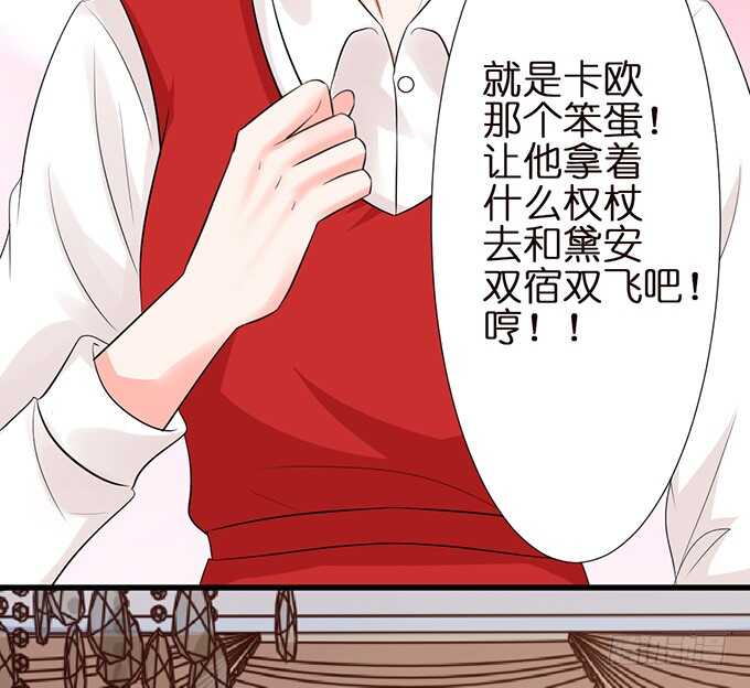 想要你更多(1/2)-第128话