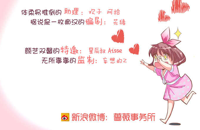 想要你更多(1/2)-第128话