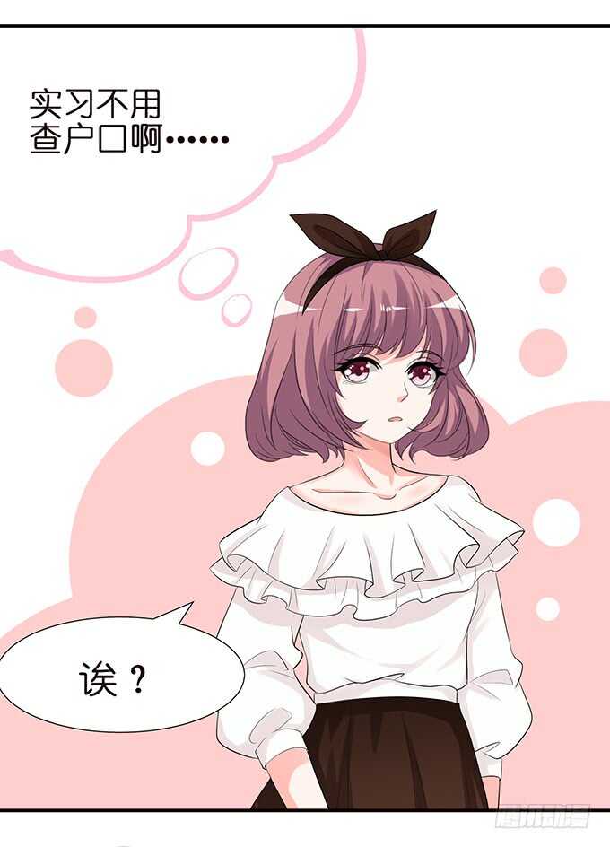 要给你惊喜(1/2)-第130话