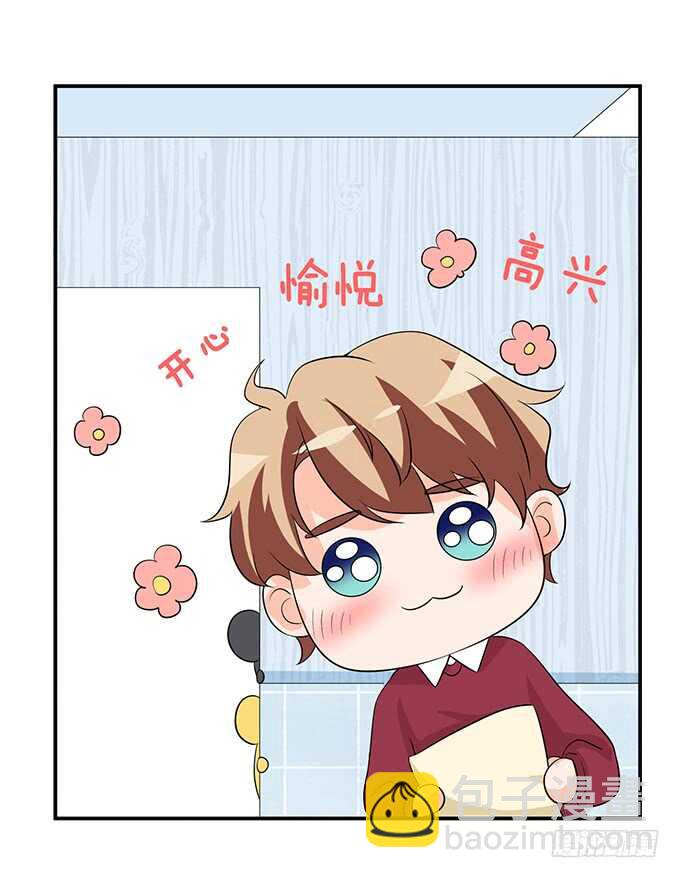 要给你惊喜(1/2)-第130话
