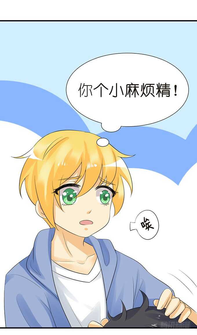 要给你惊喜(1/2)-第130话