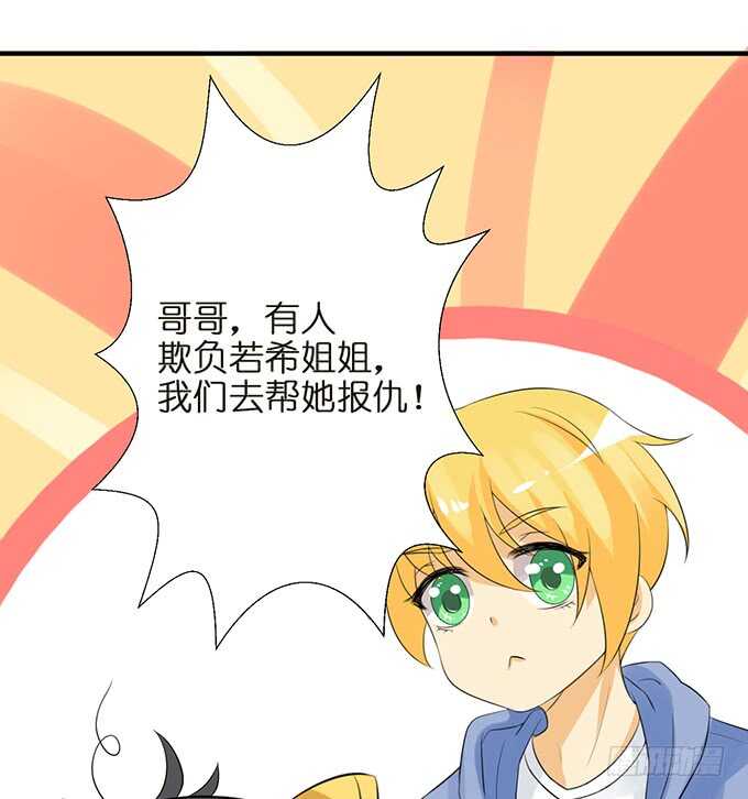 要给你惊喜(1/2)-第130话