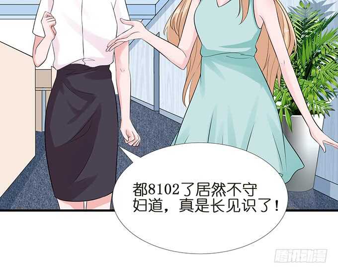 要给你惊喜(1/2)-第130话