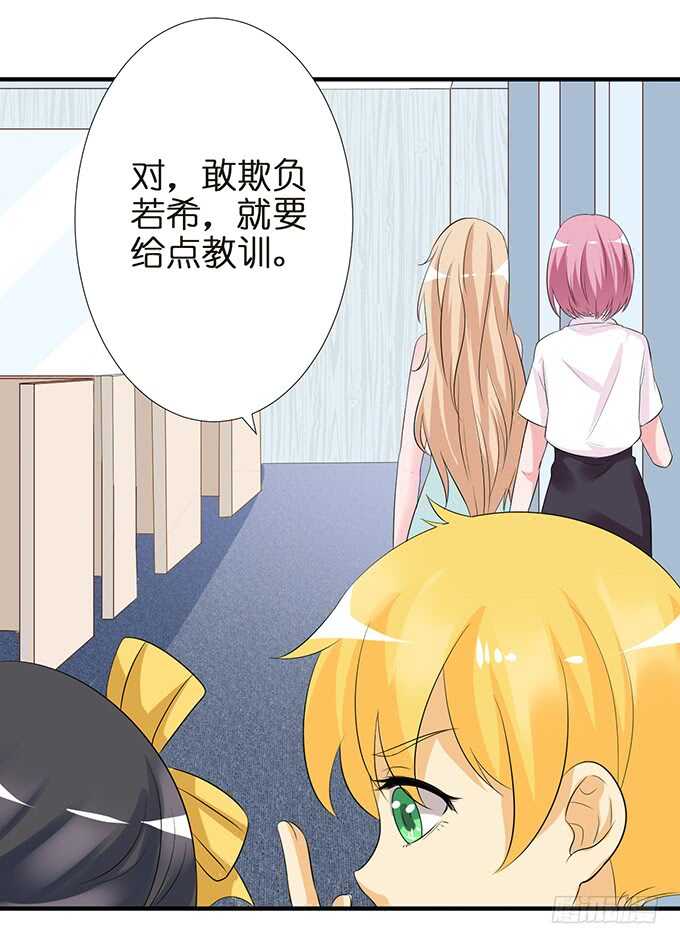 要给你惊喜(1/2)-第130话