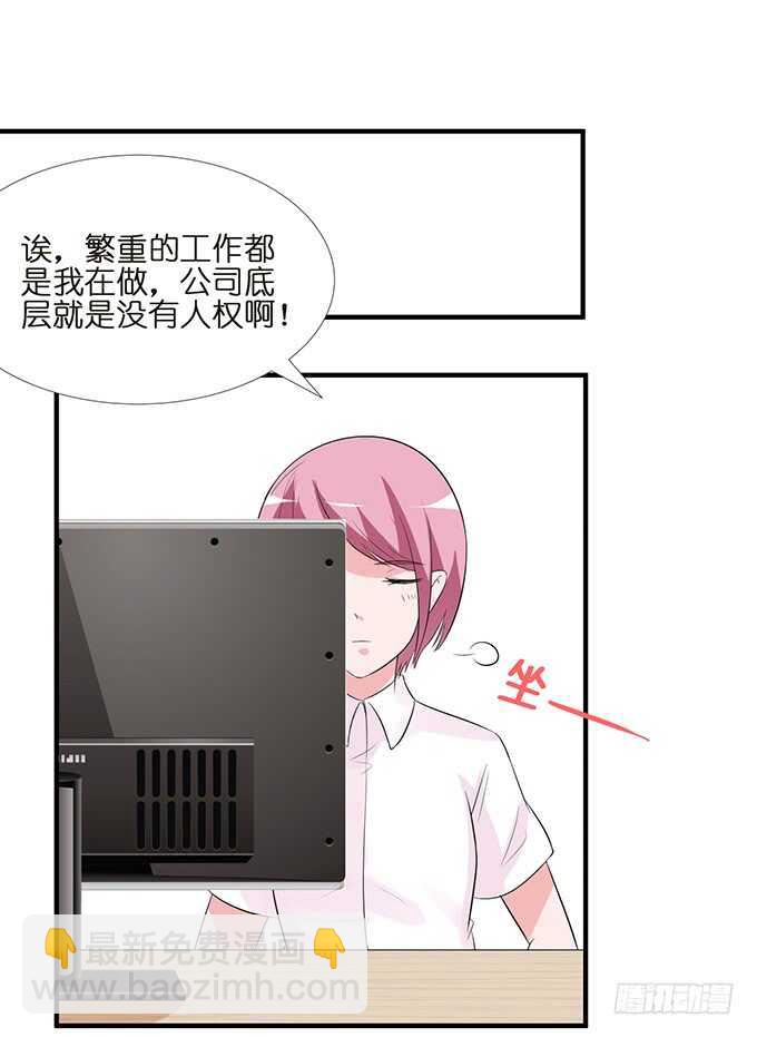 要给你惊喜(1/2)-第130话