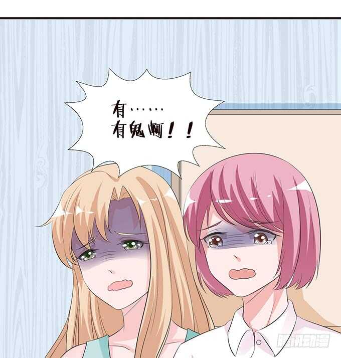 要给你惊喜(1/2)-第130话