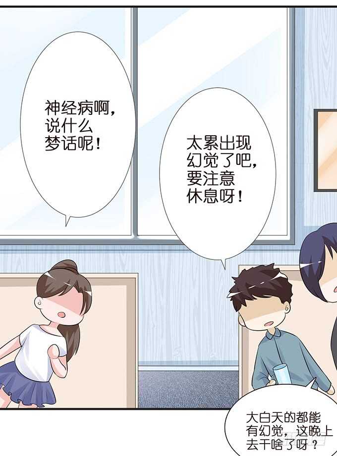要给你惊喜(1/2)-第130话