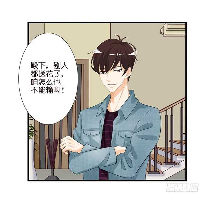 要给你惊喜(1/2)-第130话