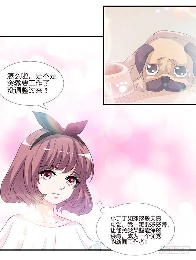 要给你惊喜(1/2)-第130话